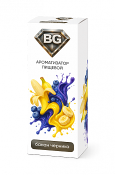 Ароматизатор BG "Банан Черника" 15мл (на 30мл)