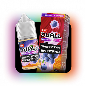 Ароматизатор Duall MIX "Энергетик Виноград" 13мл (на 30мл)